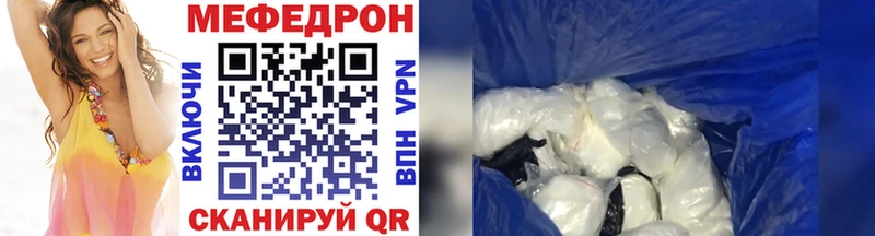 Купить закладку Сольцы МЕТАМФЕТАМИН Каннабис СК АМФ Кодеин Гашиш МЕФ
