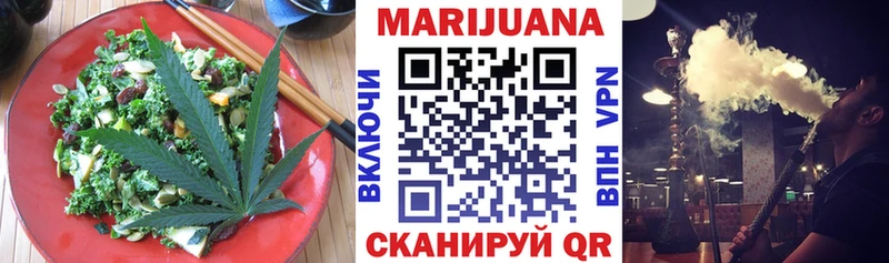 цена   Сольцы  Cannafood конопля 