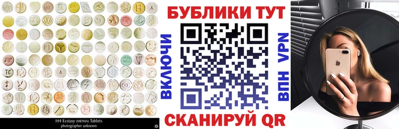 ЭКСТАЗИ Philipp Plein  omg маркетплейс  Сольцы 