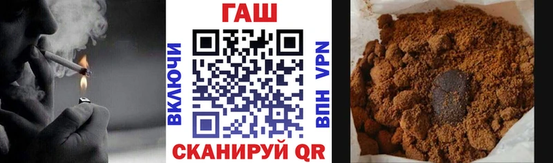 ГАШИШ хэш Сольцы
