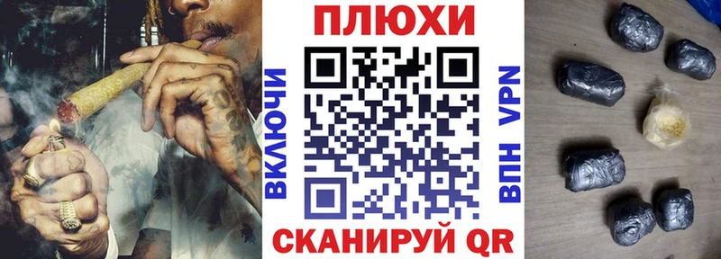 ГАШИШ Изолятор  Сольцы 