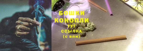 ECSTASY Красноперекопск