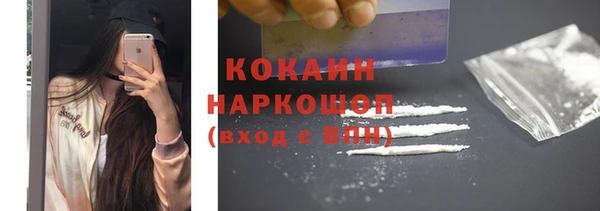 кокаин Абинск