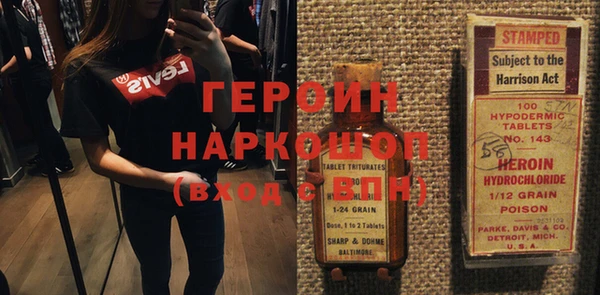 амфетамин Алзамай
