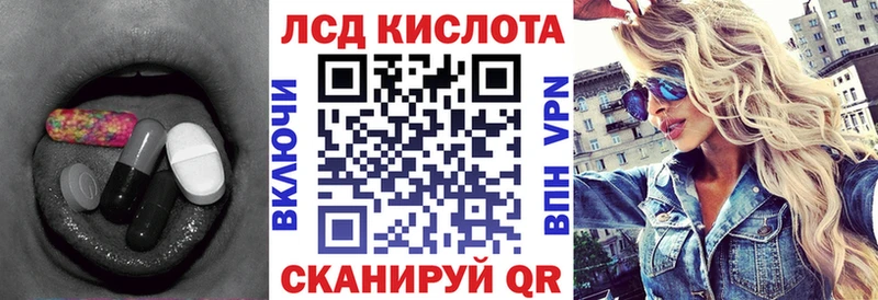 ЛСД экстази кислота  hydra вход  Сольцы 