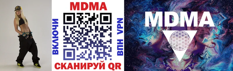 MDMA crystal  где купить наркоту  Сольцы 