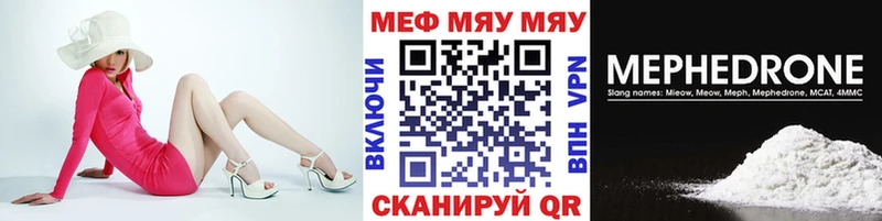 Мефедрон мука Сольцы