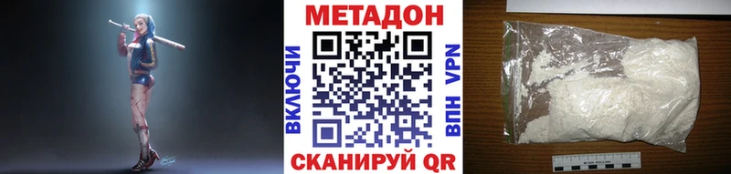 Метадон белоснежный  ОМГ ОМГ ссылка  Сольцы 