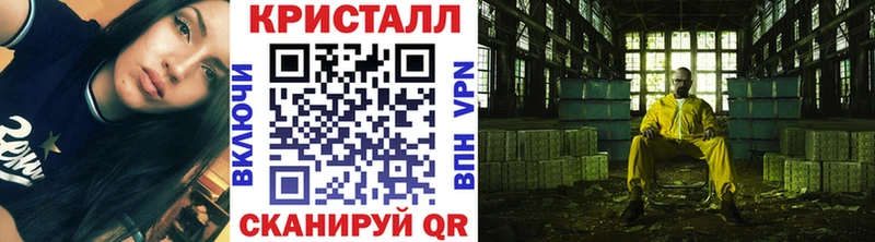 Метамфетамин мет  наркошоп  Сольцы 