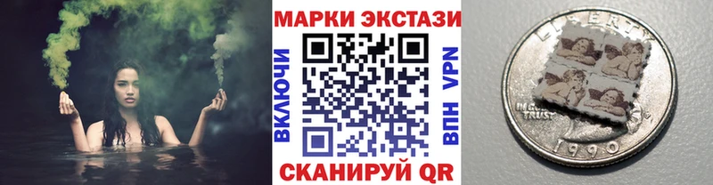 Наркотические марки 1,5мг  OMG зеркало  Сольцы  мориарти формула  где можно купить  