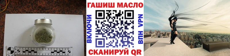 купить закладку  Сольцы  нарко площадка как зайти  ТГК гашишное масло 