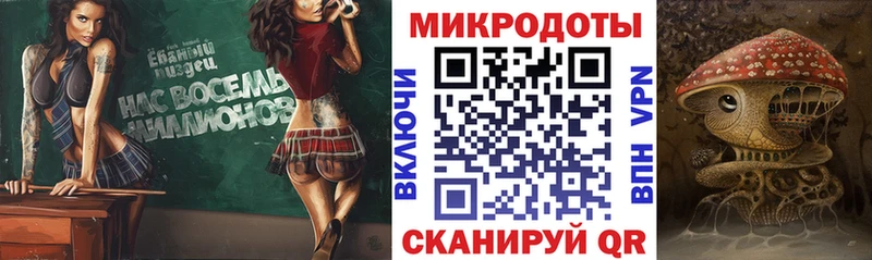 mega ССЫЛКА Сольцы Псилоцибиновые грибы мухоморы