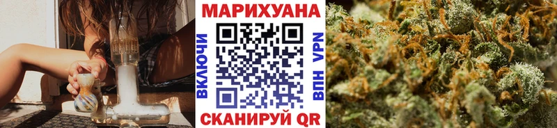 где продают   Сольцы  Шишки марихуана планчик 